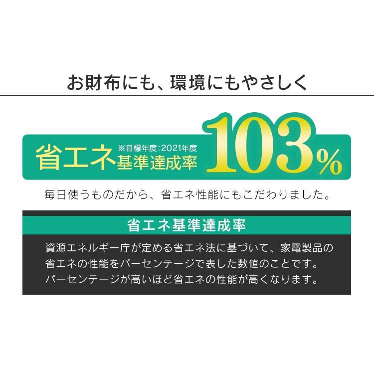 冷蔵庫 一人暮らし 新品 おしゃれ ノンフロン 142L 冷凍庫 IRSD-14A-W IRSD-14A-B IRSD-14A-S ホワイト ブラック シルバー アイリスオーヤマの画像