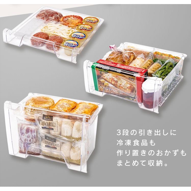 IRIS OHYAMA 冷蔵庫 一人暮らし 新品 おしゃれ ノンフロン 142L 冷凍庫