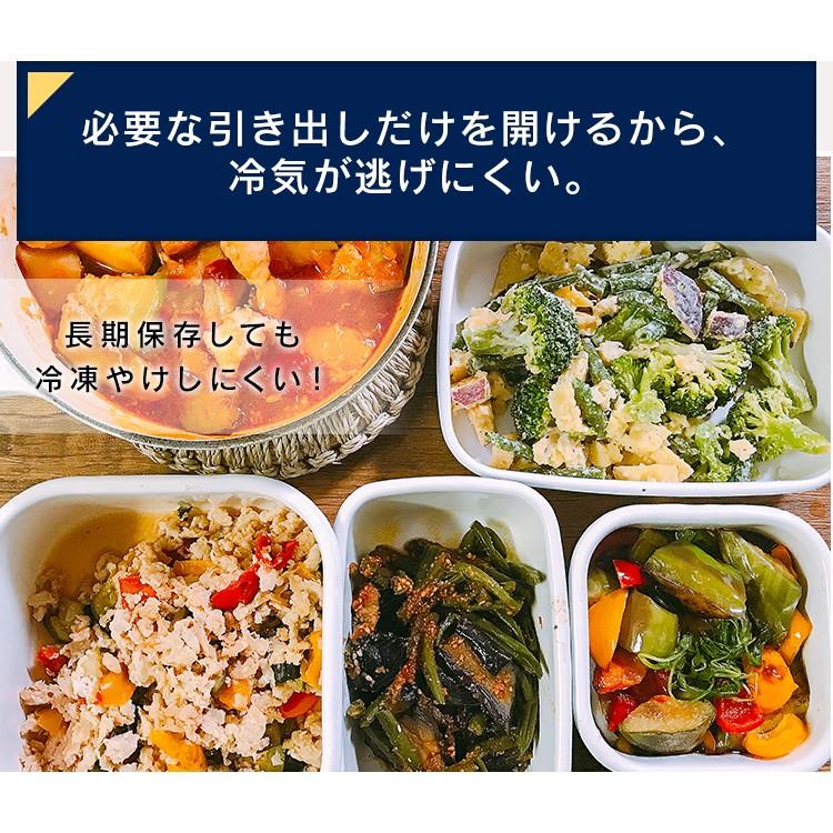 IRIS OHYAMA 冷蔵庫 一人暮らし 新品 おしゃれ ノンフロン 142L 冷凍庫