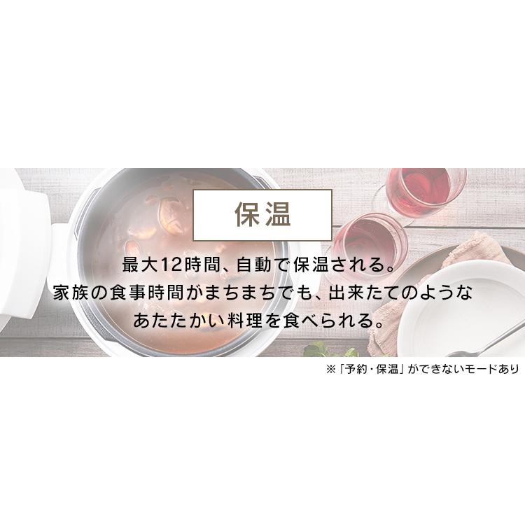 電気圧力鍋 圧力鍋 4L アイリスオーヤマ 鍋 なべ 電気 圧力 簡単 手軽 時短 時短調理 おしゃれ 大容量 一人暮らし コンパクト PC-MA4｜unidy-y｜15