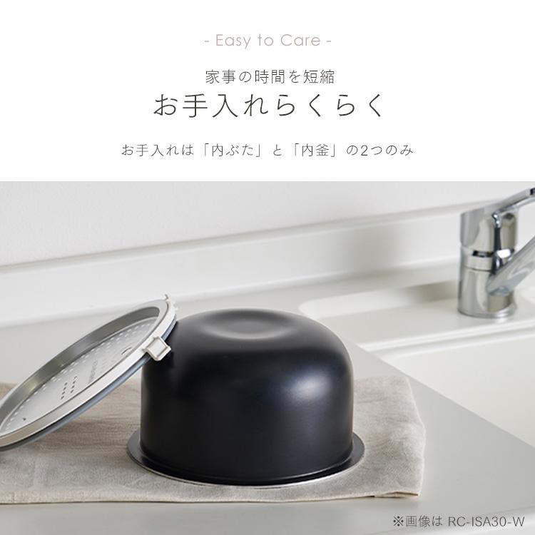 IRIS OHYAMA（アイリスオーヤマ） 炊飯器 3合炊き 3合 一人暮らし IH