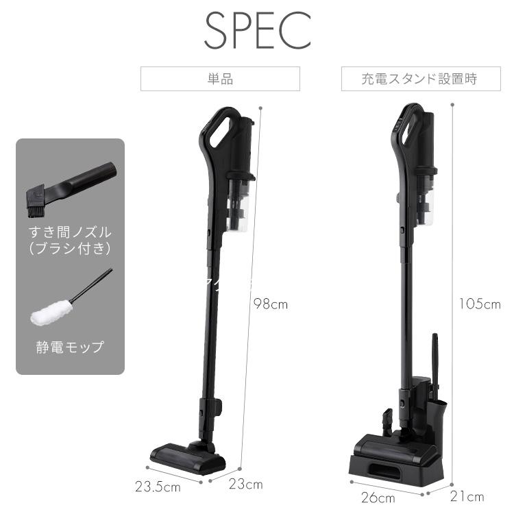 IRIS OHYAMA 掃除機 コードレス 置くだけ充電スタンド IRIS OHYAMA 掃除機 コードレス 置くだけ充電スタンド