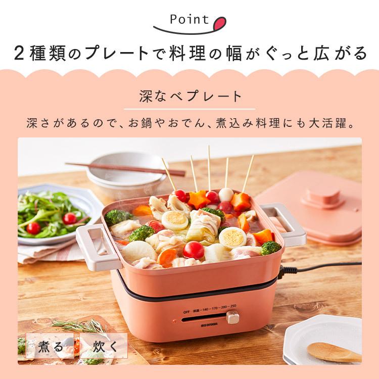 グリル鍋 一人用 ホットプレート おしゃれ コンパクト 電気鍋 アイリスオーヤマ 一人暮らし かわいい 焼肉 鍋 2種プレート付き 深型プレート IGU -P2-H IGU-P2-D :m517109:ゆにでのこづち Yahoo!店 - 通販 - Yahoo!ショッピング グリル鍋 一人用 ホットプレート おしゃれ コンパクト 電気鍋 アイリスオーヤマ 一人暮らし かわいい 焼肉 鍋 2種プレート付き 深型プレート IGU -P2-H IGU-P2-D :m517109:ゆにでのこづち Yahoo!店 - 通販 - Yahoo!ショッピング