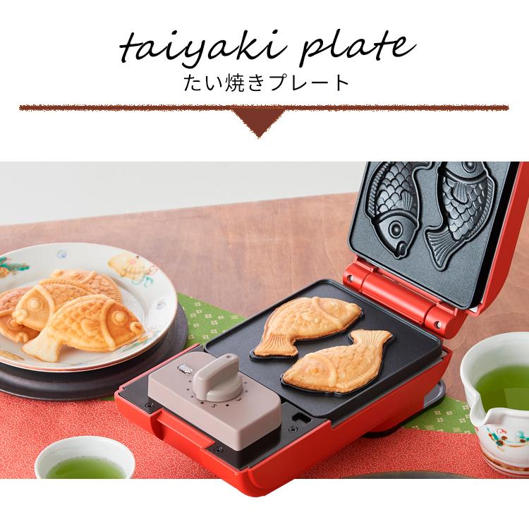 IRIS OHYAMA（アイリスオーヤマ） ホットサンドメーカー 別売り