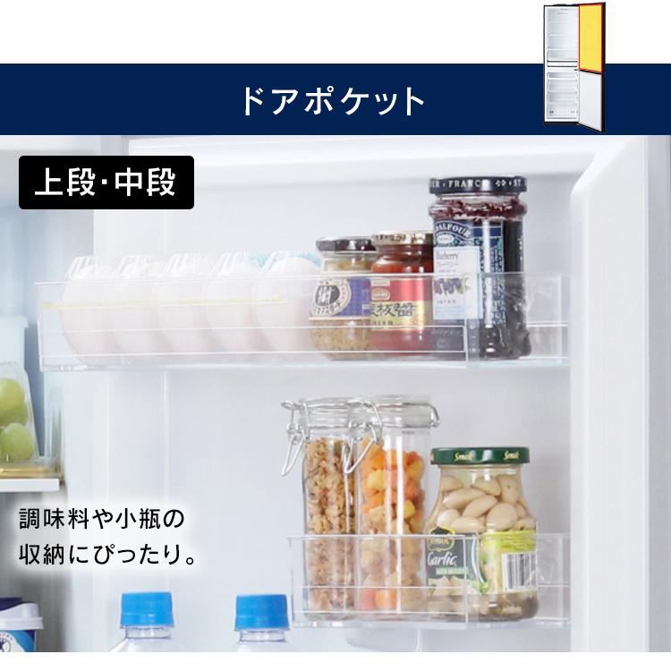 全国どこでも送料無料 冷蔵庫 大型 安い 二人暮らし 一人暮らし