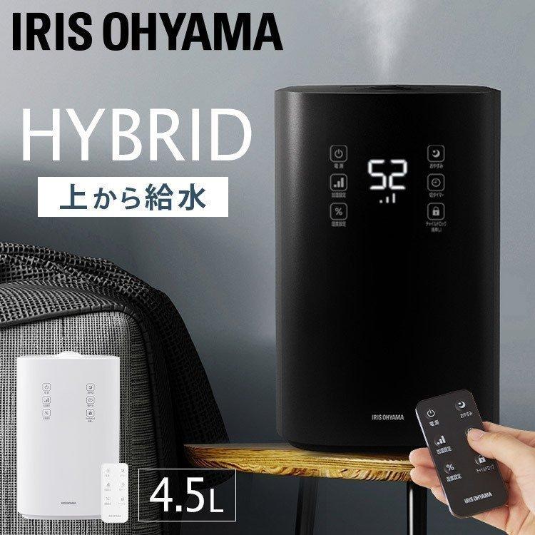 アイリスオーヤマ 上給水ハイブリッド加湿器 IRIS KUHK-500-B-