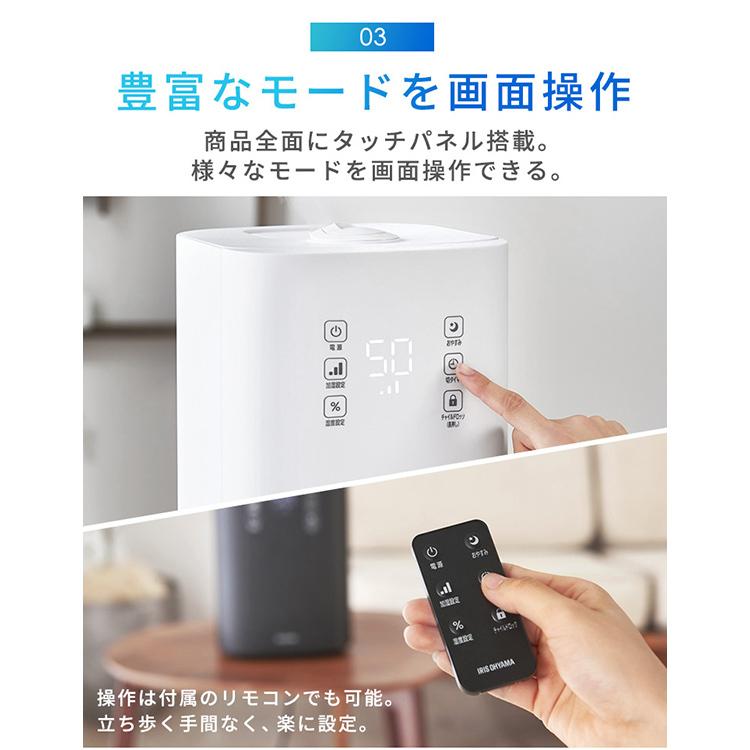 【新品】IRIS OHYAMA 置き型加湿器 KHM-HBU501-W ホワイト Amazon.co.jp: アイリスオーヤマ アロマ 大容量 4.5L 14畳