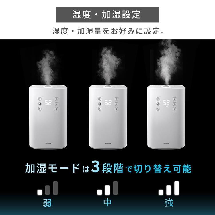 【新品】IRIS OHYAMA 加湿器 KHM-HBU501-W ホワイト Amazon.co.jp: アイリスオーヤマ アロマ 大容量 4.5L 14畳