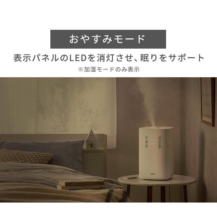 IRIS OHYAMA 加湿器 卓上 ハイブリッド おしゃれ アイリス