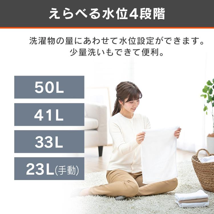 IRIS OHYAMA 洗濯機 縦型 一人暮らし 6kg 安い 新品 全自動