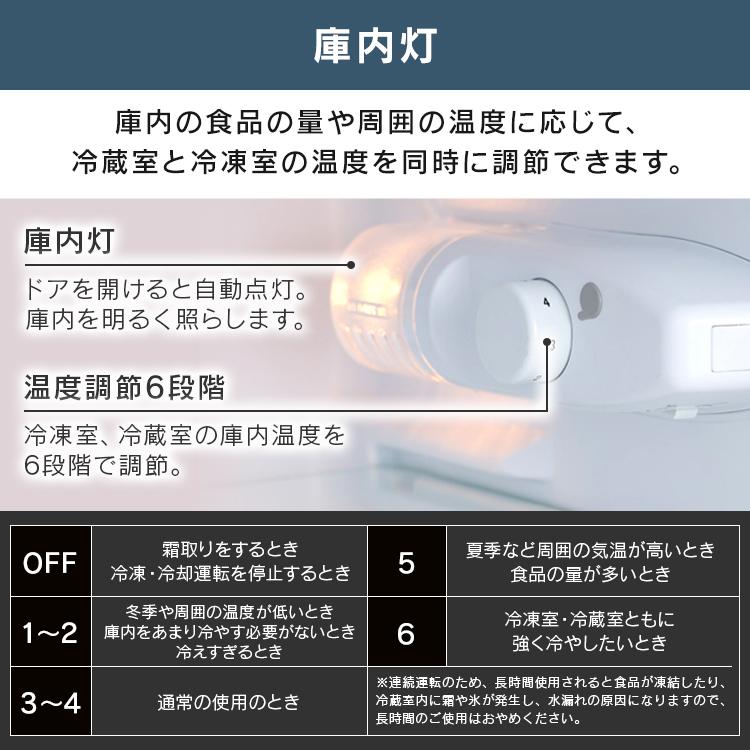 冷蔵庫 一人暮らし 小型 90L アイリスオーヤマ ミニ 単身 新生活 コンパクト 1人暮らし 2ドア 静音 省エネ 右開き おしゃれ 小型 冷凍 製氷皿付き IRSD-9B_11