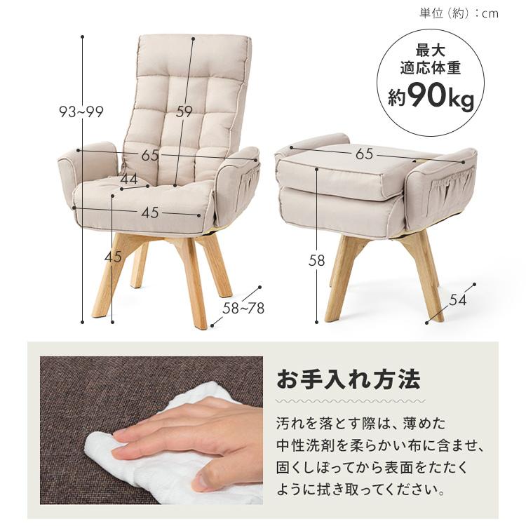 ハイバックリクライニングソファ リコメン堂 ハイバック