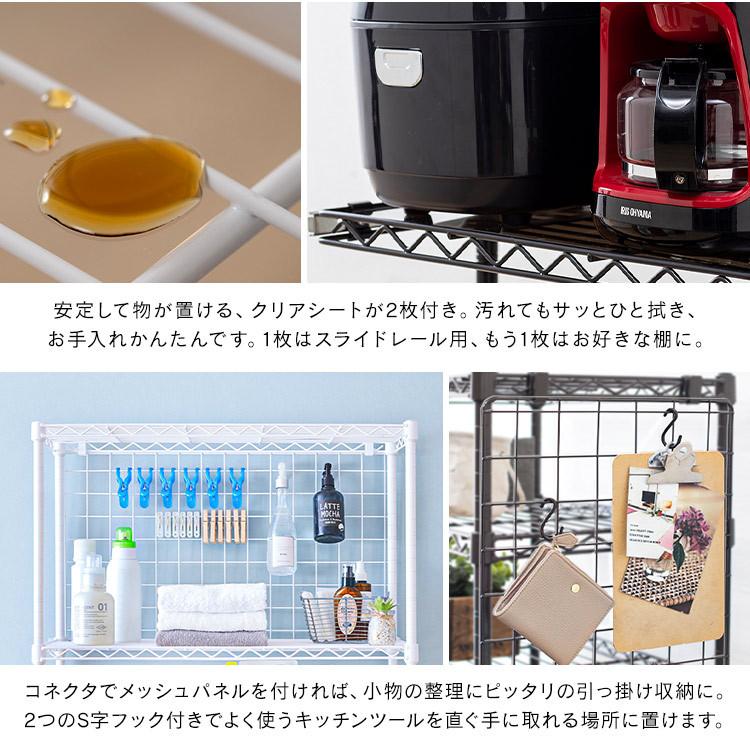 レンジ台 ハイタイプ アイリスオーヤマ　白　CMM-PRH5518 IRIS OHYAMA レンジラック スチールラック 収納 幅55 おしゃれ