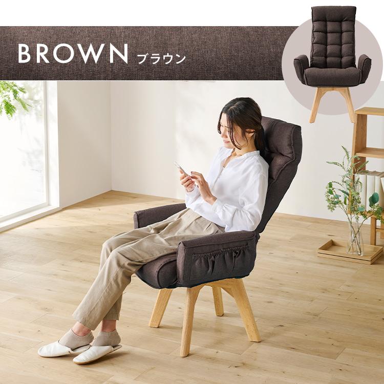IRIS OHYAMA 目玉価格☆ リクライニングチェア ダイニングチェア IRIS OHYAMA 目玉価格☆ リクライニングチェア ダイニングチェア
