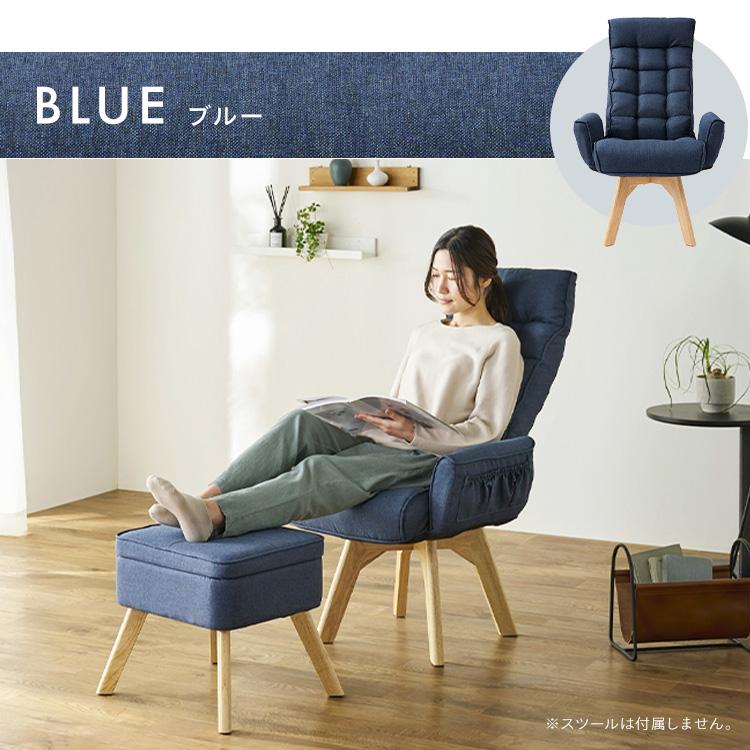 IRIS OHYAMA（アイリスオーヤマ） リクライニングチェア ダイニング