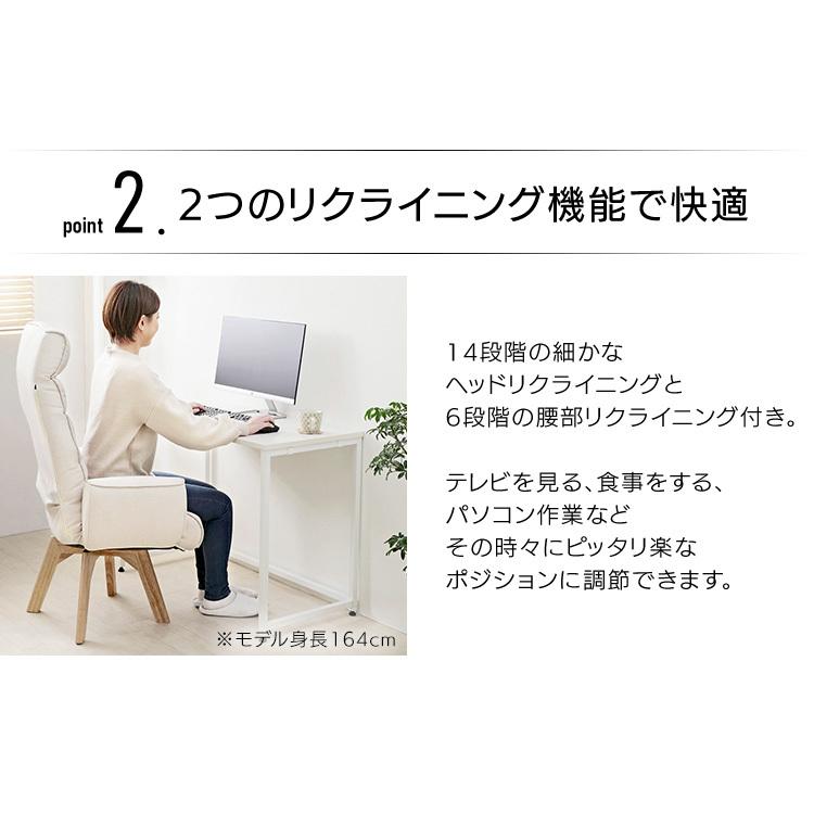 リクライニングチェア ダイニングチェア ゲーミングチェア 回転チェア 椅子 おしゃれ チェア ハイバック FACN-KHBブラウン ブルー アイボリー アイリスオーヤマ｜unidy-y｜09