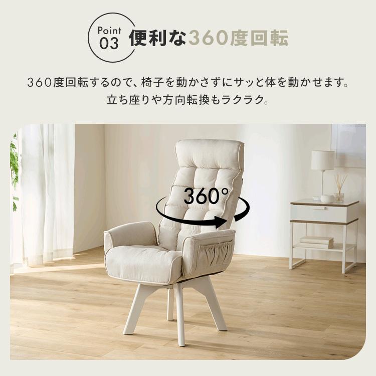 IRIS OHYAMA 目玉価格☆ リクライニングチェア ダイニングチェア IRIS OHYAMA 目玉価格☆ リクライニングチェア ダイニングチェア