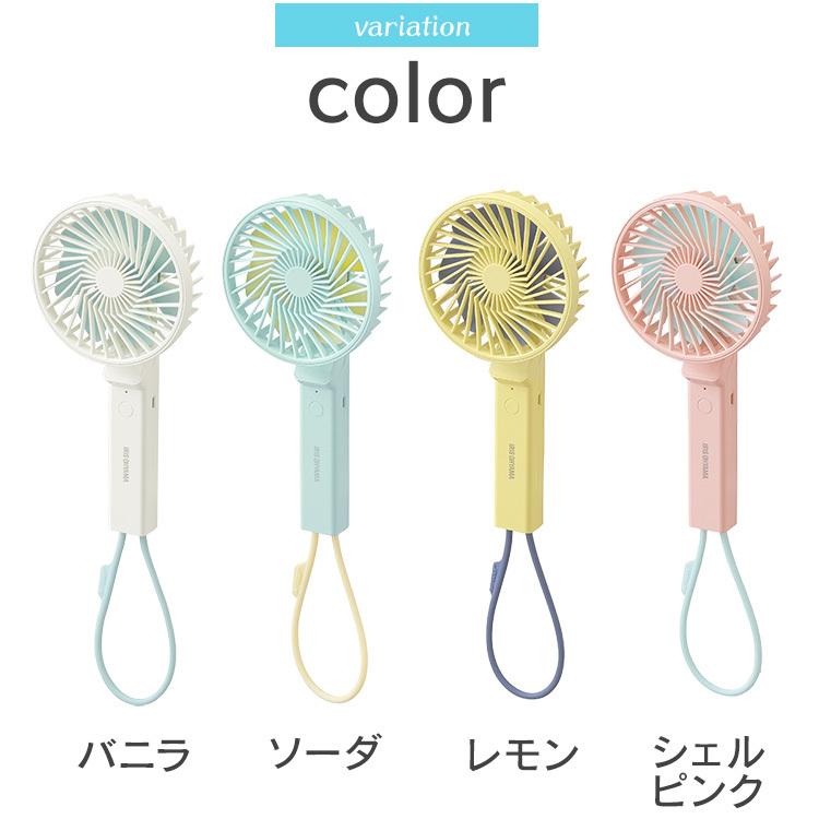 Novelbright ジャスティンアイランド 扇風機　ハンディファン まとめ IRIS OHYAMA 扇風機 おしゃれ 小型 ハンディ ハンディファン