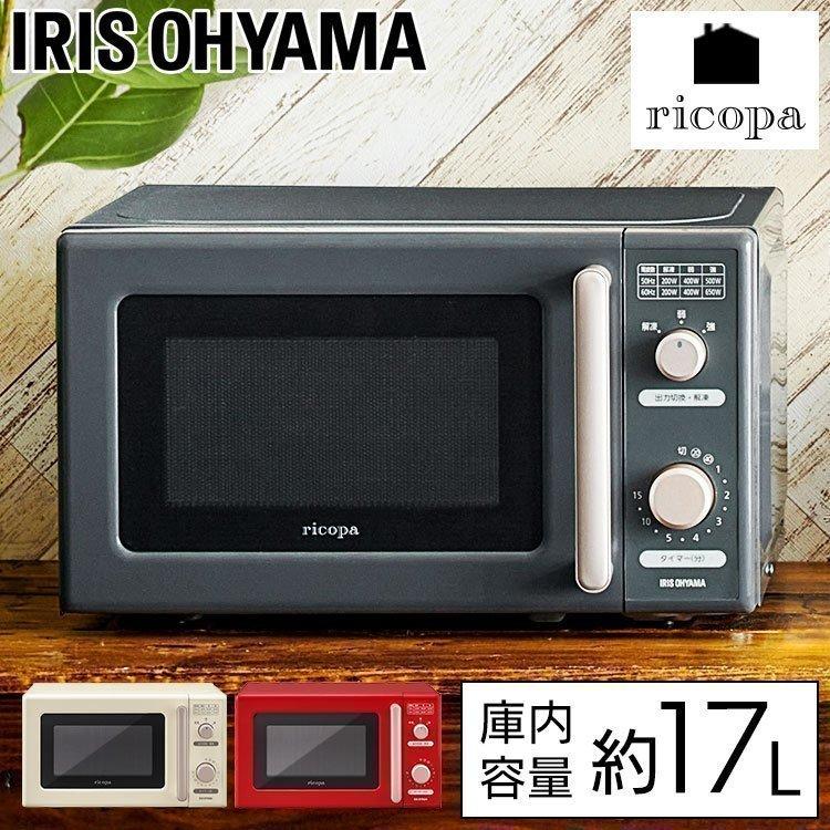 電子レンジ 単機能 おしゃれ アイリスオーヤマ レンジ かわいい レトロ 一人暮らし リコパ Ricopa ターンテーブル Imb Rt17 Wc Imb Rt17 R Imb Rt17 H M ゆにでのこづち Yahoo 店 通販 Yahoo ショッピング