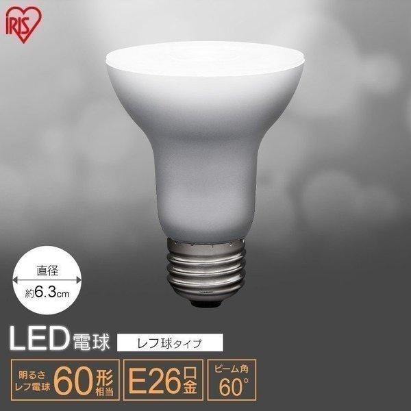 治す 低下 コンバーチブル レフ 電球 60 形 Aimu Academy Jp