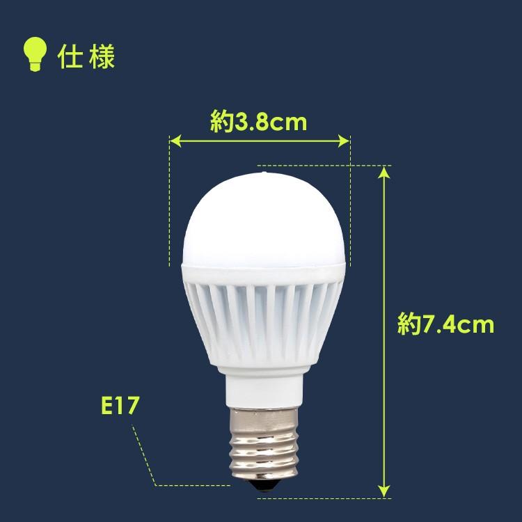 IRIS OHYAMA（アイリスオーヤマ） 電球 LED 種類 口金 E26 E17 60W 60W