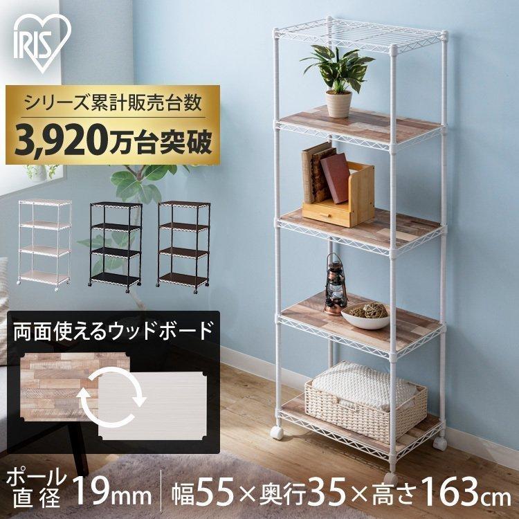 IRIS OHYAMA（アイリスオーヤマ） ラック スチールラック メタルラック