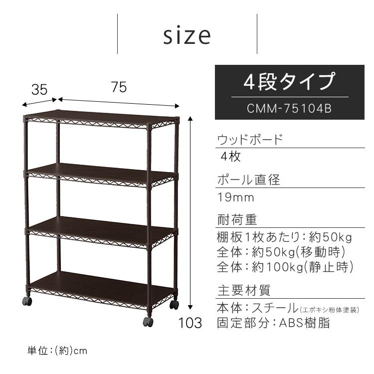 IRIS OHYAMA（アイリスオーヤマ） ラック スチールラック メタルラック