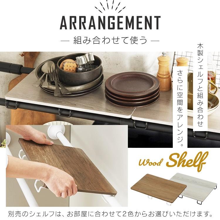 突っ張り棒 収納 つっぱり棒 伸縮棒 おしゃれ つっぱり カーテン キッチン ラック 白 黒 スタイル伸縮棒 SSB-190 ホワイト ブラック アイリスオーヤマ :m529256:ゆにでのこづち Yahoo!店 - 通販 - Yahoo!ショッピング 突っ張り棒 収納 つっぱり棒 伸縮棒 おしゃれ つっぱり カーテン キッチン ラック 白 黒 スタイル伸縮棒 SSB-190 ホワイト ブラック アイリスオーヤマ :m529256:ゆにでのこづち Yahoo!店 - 通販 - Yahoo!ショッピング