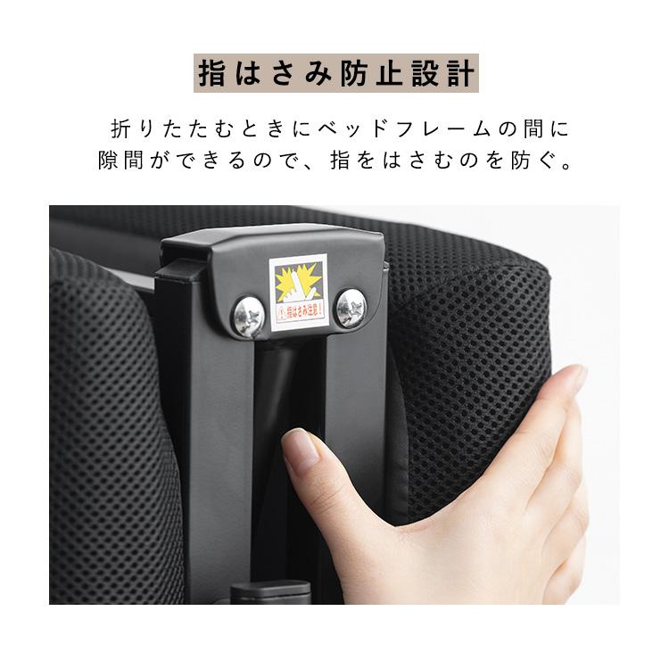 アイリスオーヤマ製品の簡易折り畳みベッド IRIS OHYAMA（アイリスオーヤマ） 折りたたみベッド シングル