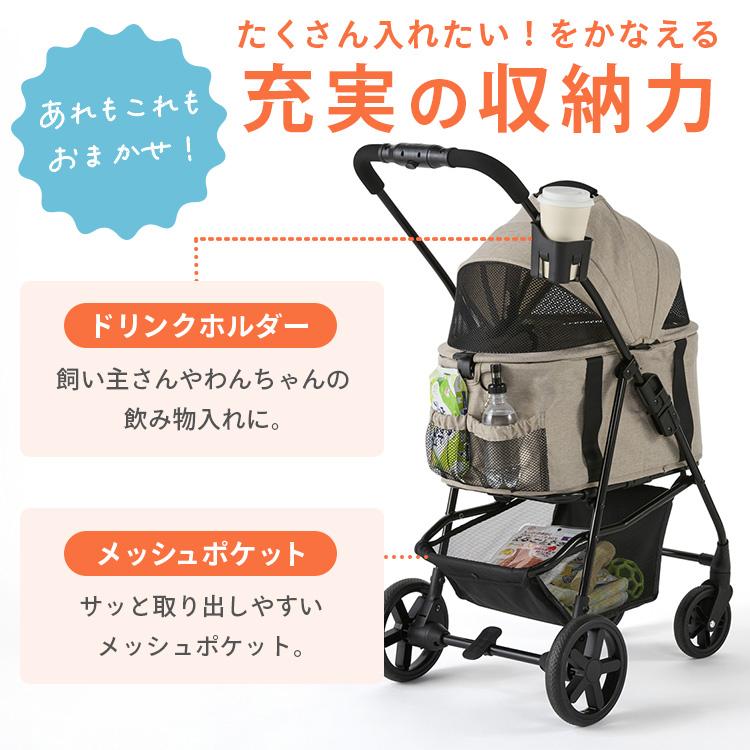 アイリスオーヤマ　ペットカート　バギー　キャリー IRIS OHYAMA 犬用バギー 4WAYペットカート FPC-920 アイリス