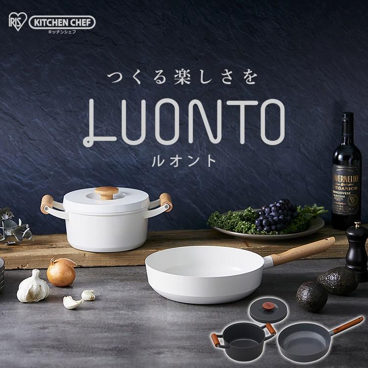 フライパン 鍋 Ih 3点セット フライパンセット 長持ち アイリスオーヤマ おしゃれ ルオント Luo Se3w Luo Se3g M ゆにでのこづち Yahoo 店 通販 Yahoo ショッピング