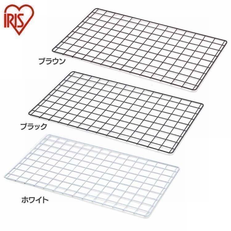 IRIS OHYAMA（アイリスオーヤマ） カラーメタルラック メッシュパネル