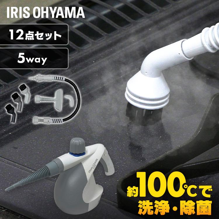 IRIS OHYAMA スチームクリーナー ハンディ アイリスオーヤマ 除