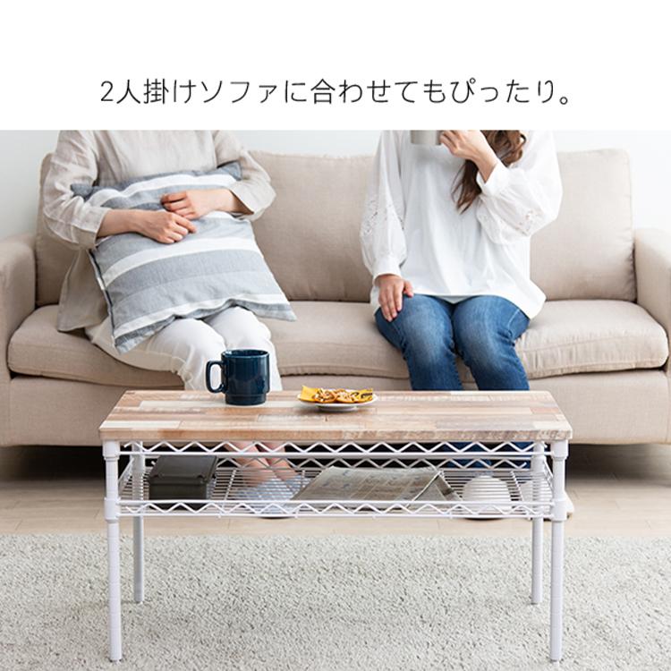 IRIS OHYAMA（アイリスオーヤマ） カラーメタルラック テーブル CMM