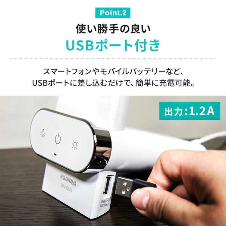 デスクライト LED おしゃれ 充電 在宅ワーク 在宅勤務 アイリスオーヤマ LEDデスクライトQi充電シリーズ 縦置きタイプ 調光 調色 LDL-QLDL｜unidy-y｜09