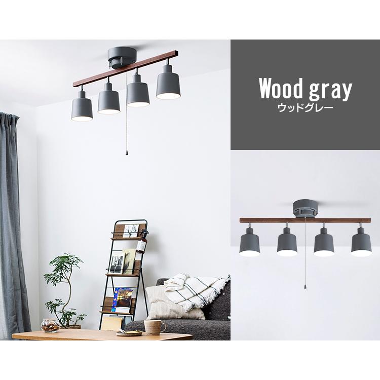 IRIS OHYAMA（アイリスオーヤマ） シーリングライト 照明 おしゃれ 4灯