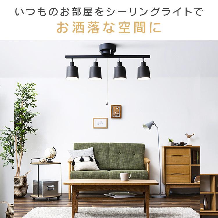 IRIS OHYAMA（アイリスオーヤマ） シーリングライト 照明 おしゃれ 4灯