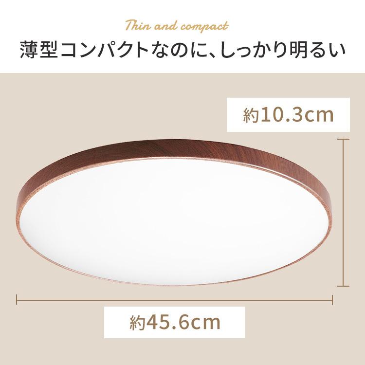 シーリングライト LED 8畳 照明 おしゃれ 調色 木目 木目調 安い 照明 灯り 一人暮らし 木目調丸形シーリング アイリスオーヤマ ACL-8DLMR ACL-8DLUR｜unidy-y｜11