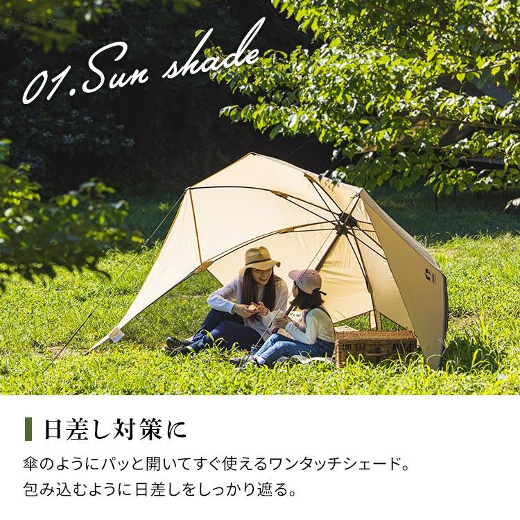 IRIS OHYAMA（アイリスオーヤマ） タープ タープテント 3m テント
