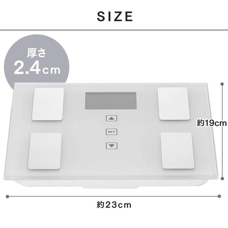 体重計 体組成計 デジタル コンパクト 安い 体脂肪率 デジタル体重計 体重体組成計 体脂肪計付き体重計 シンプル 小型 薄型 IMA-001 アイリスオーヤマ｜unidy-y｜05