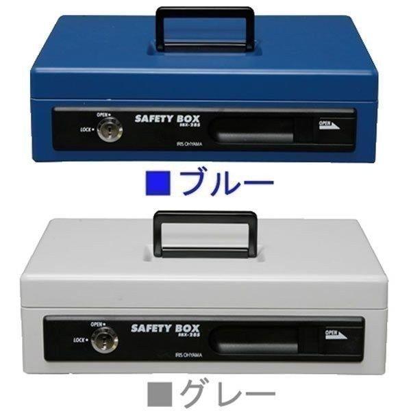 金庫 手提げ金庫 手提げ 小型　A５　アイリスオーヤマ　SBX-A5S　おしゃれ｜unidy-y｜05