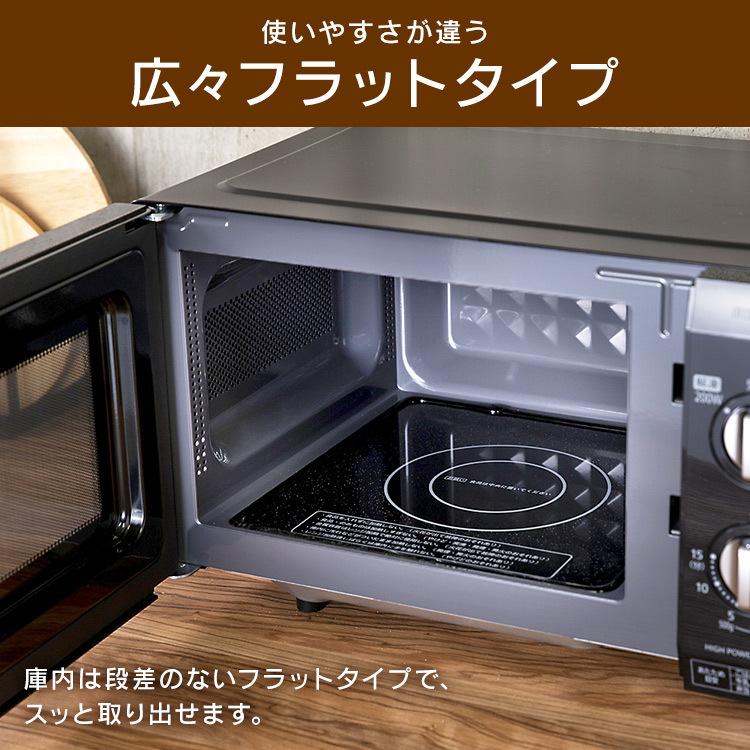 電子レンジ 単機能 フラット おしゃれ アイリスオーヤマ 18l 一人暮らし 安い レンジ シンプル コンパクト あたため Imb F184 5 6 50hz 東日本 60hz 西日本 M ゆにでのこづち Yahoo 店 通販 Yahoo ショッピング