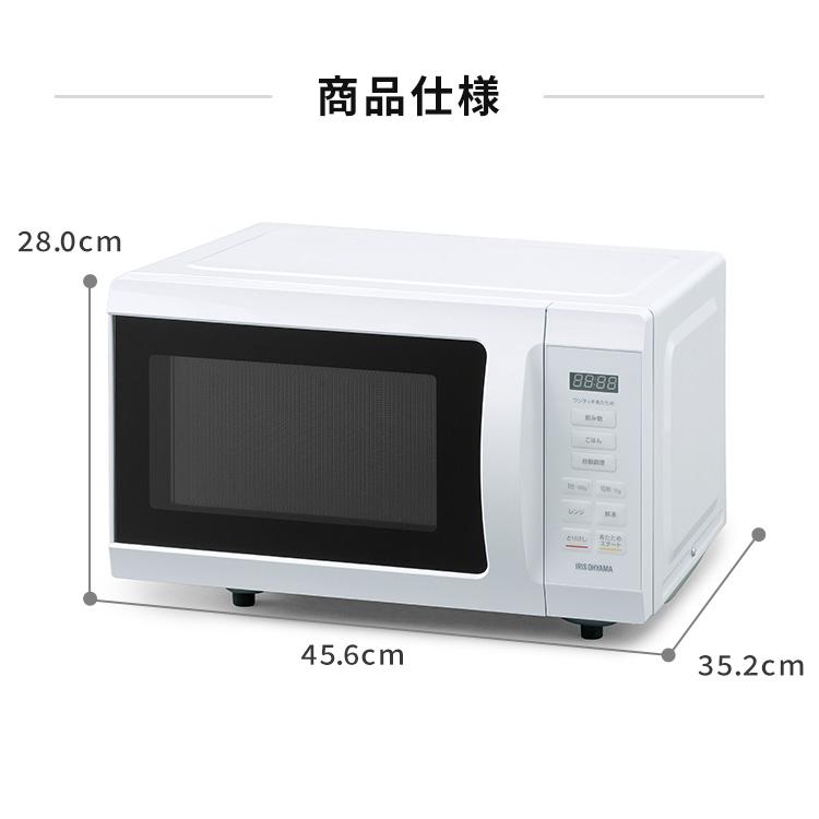 IRIS OHYAMA 電子レンジ 18L フラット フラットテーブル IRIS OHYAMA 電子レンジ 18L フラット フラットテーブル