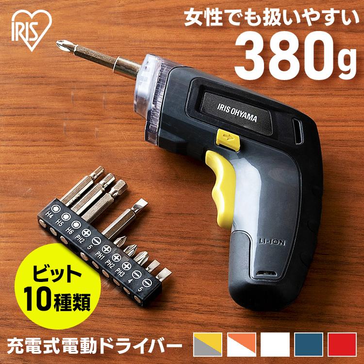 IRIS OHYAMA 電動ドライバー 小型 充電式 電動ドリル 充電式電動 IRIS OHYAMA 電動ドライバー 小型 充電式 電動ドリル 充電式電動