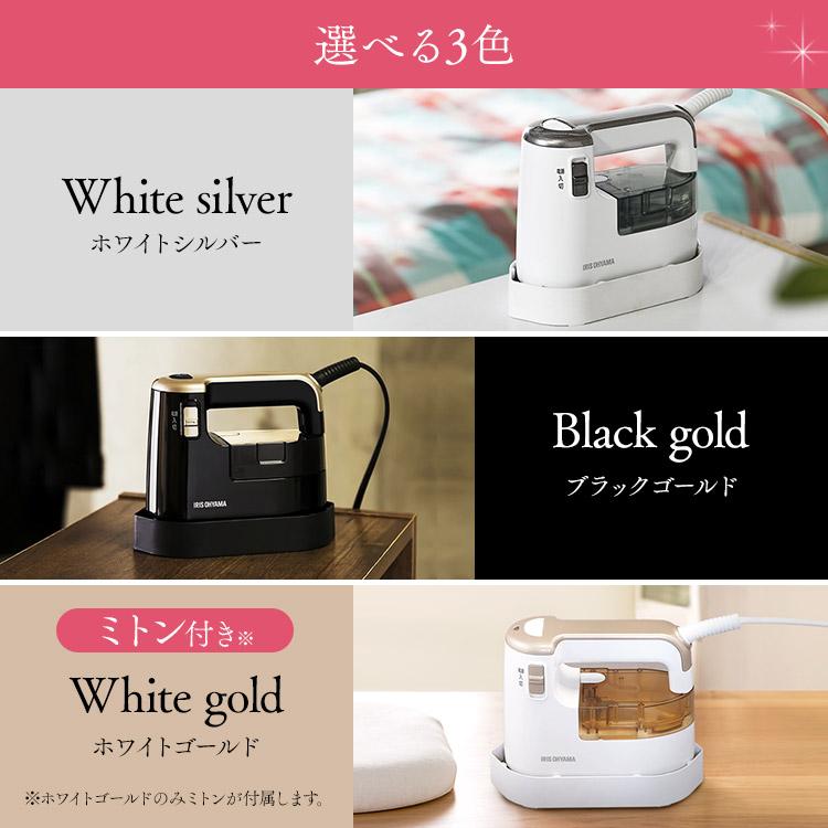 IRIS OHYAMA アイロン スチーム スチームアイロン 洋服 服