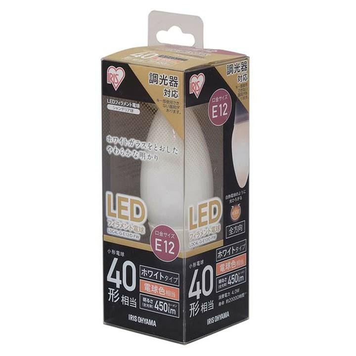 LEDフィラメントシャンデリア球 E12 40形相当 電球色 調光器対応 LDC4L-G-E12/D-F アイリスオーヤマ｜unidy-y｜04