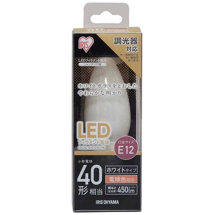 LEDフィラメントシャンデリア球 E12 40形相当 電球色 調光器対応 LDC4L-G-E12/D-F アイリスオーヤマ｜unidy-y｜05