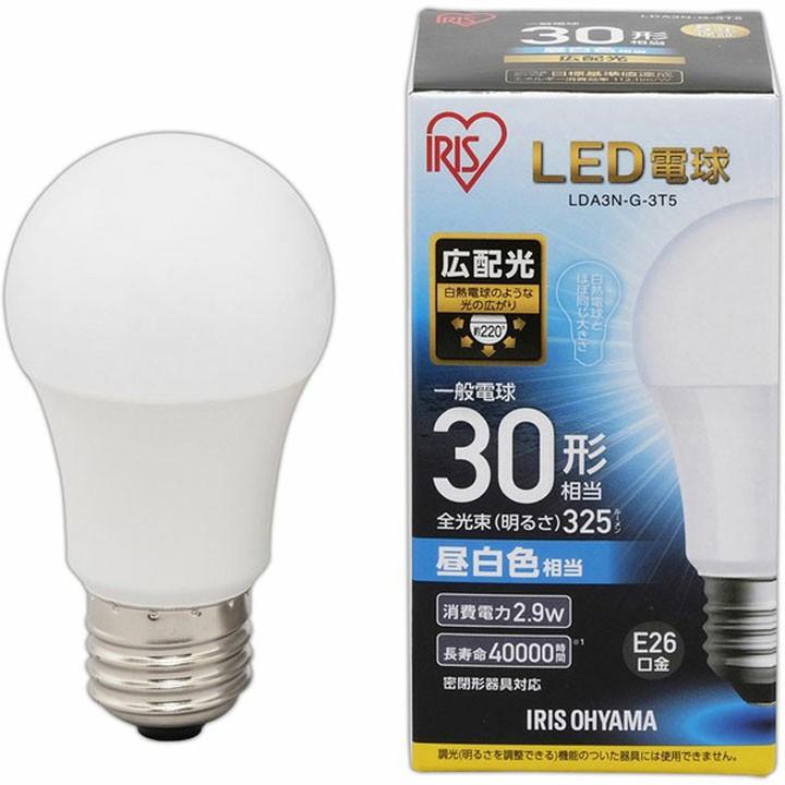 LED電球 E26 広配光タイプ 30W形相当 LDA3N-G-3Ｔ5 LDA3L-G-3Ｔ5 アイリスオーヤマ｜unidy-y｜03