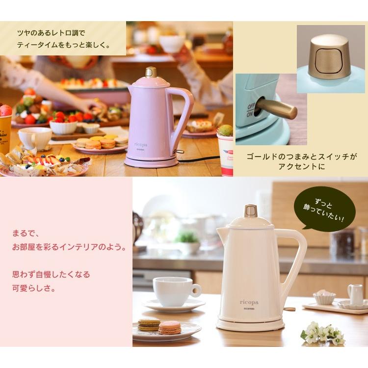 IRIS OHYAMA ケトル おしゃれ 電気ケトル 電気ポット やかん