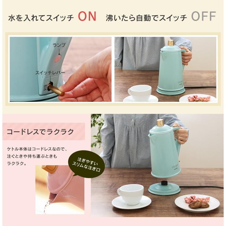 IRIS OHYAMA（アイリスオーヤマ） ケトル おしゃれ 電気ケトル 電気